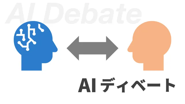 AI vs Human